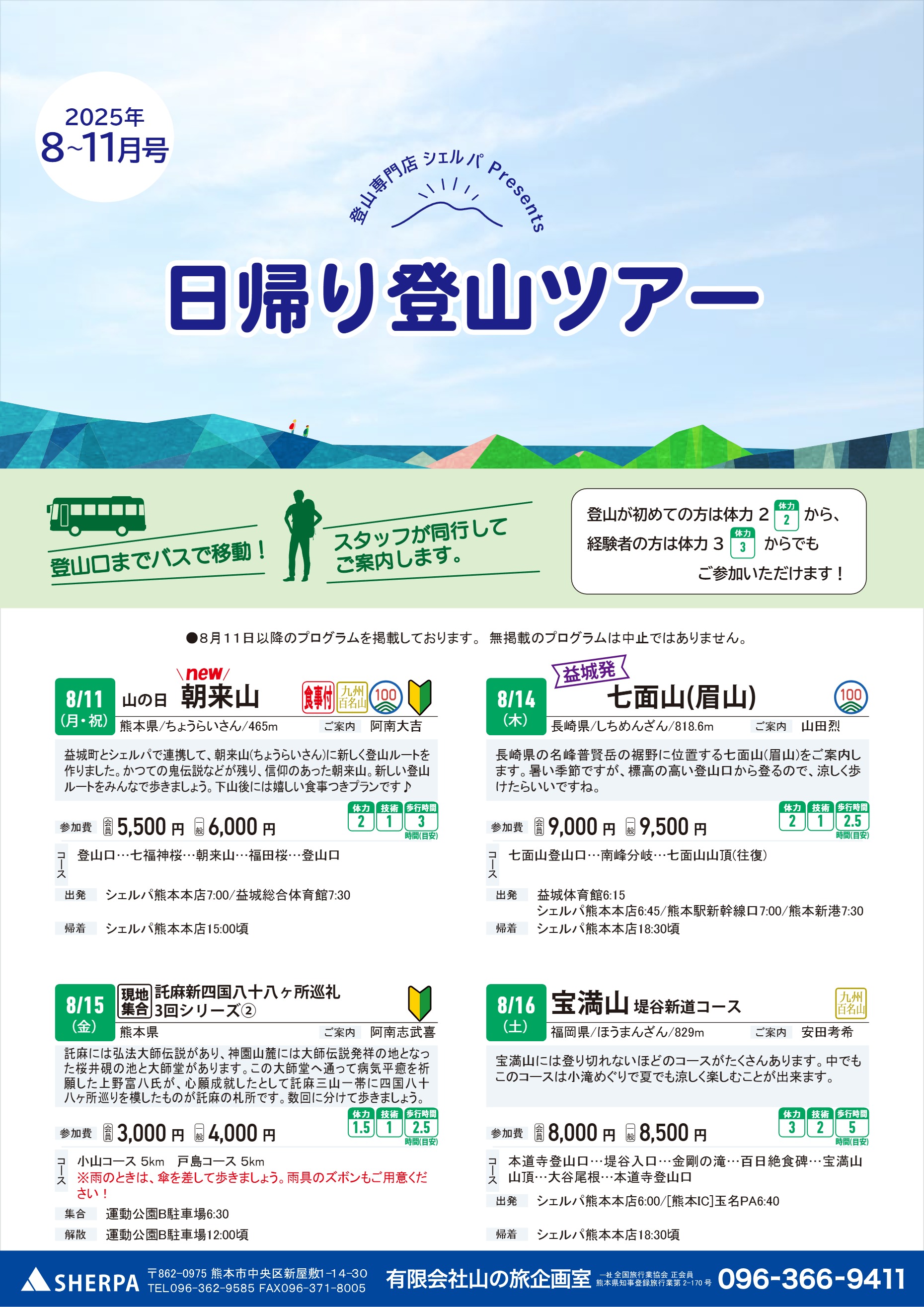 Do As Infinity(1冊200円計算)59冊分80ページ切り抜き Do As Infinity(1計算)59冊分80ページ切り抜き 本